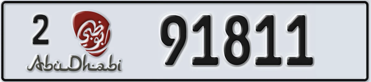UAE License Plate Abu Dhabi 2 91811