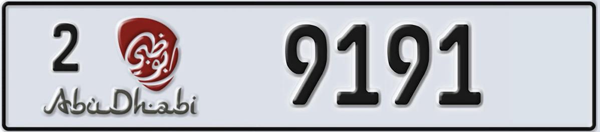 UAE License Plate Abu Dhabi 2 9191