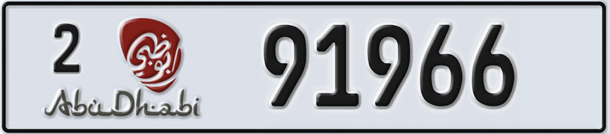 UAE License Plate Abu Dhabi 2 91966