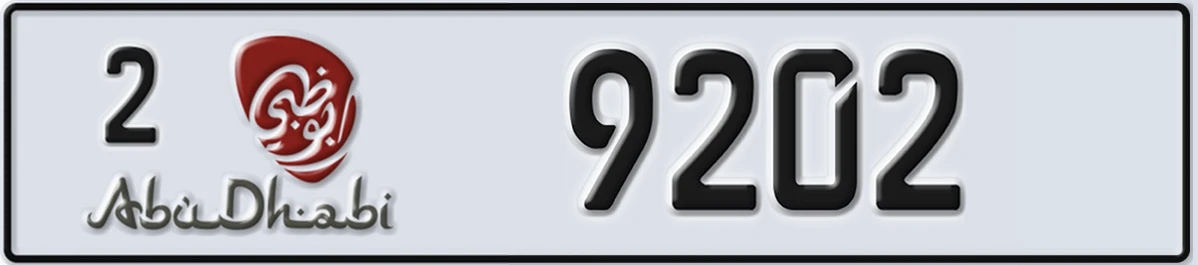 UAE License Plate Abu Dhabi 2 9202