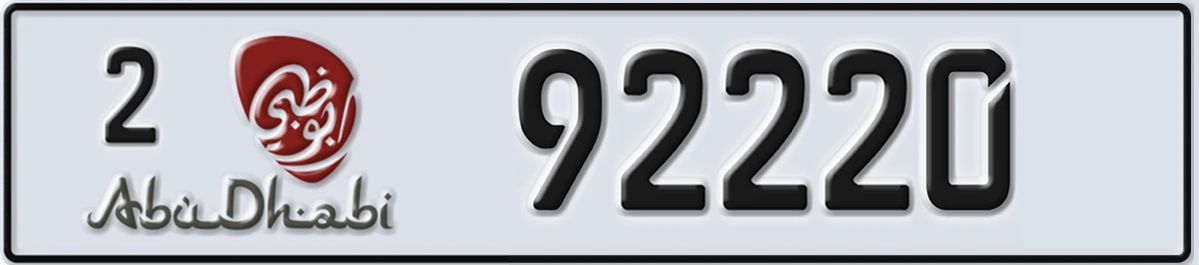 UAE License Plate Abu Dhabi 2 92220
