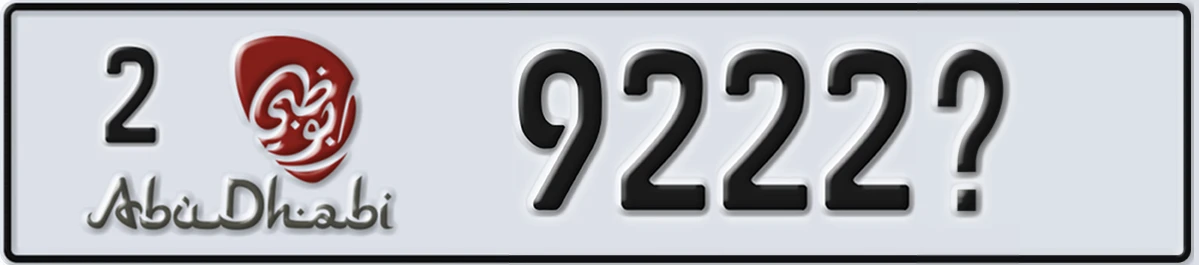 UAE License Plate Abu Dhabi 2 9222X