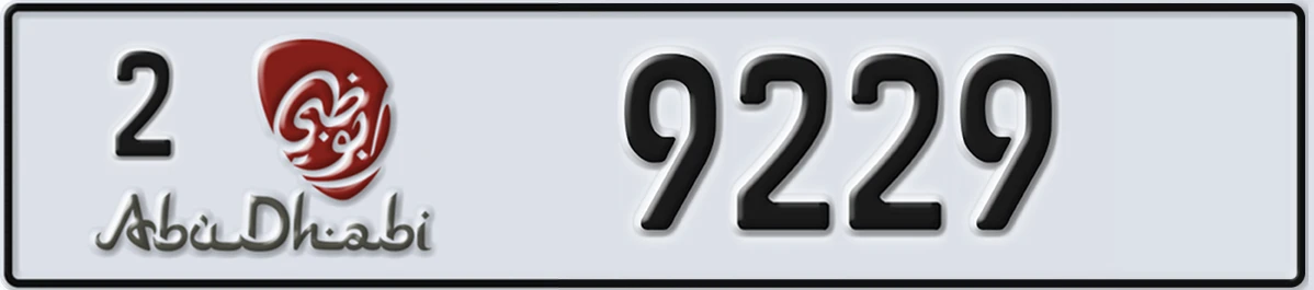 UAE License Plate Abu Dhabi 2 9229