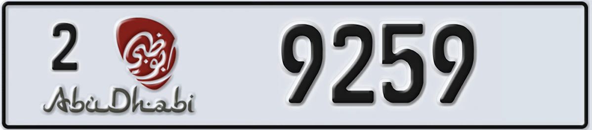 UAE License Plate Abu Dhabi 2 9259