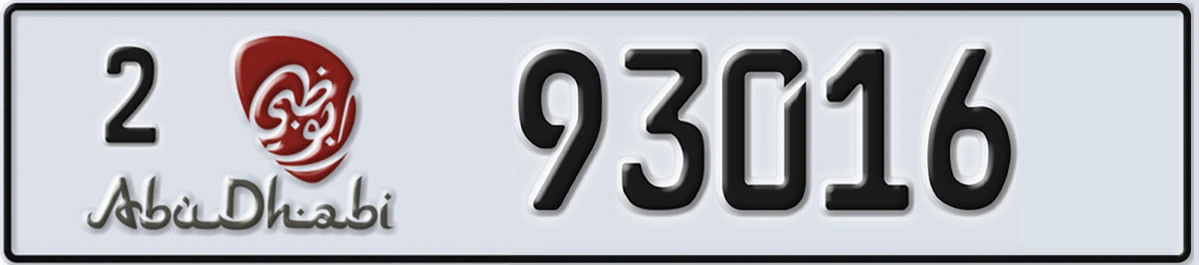 UAE License Plate Abu Dhabi 2 93016