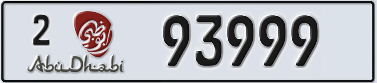 UAE License Plate Abu Dhabi 2 93999