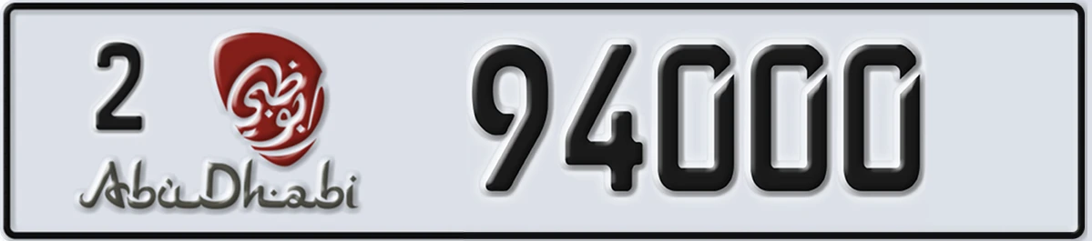 UAE License Plate Abu Dhabi 2 94000