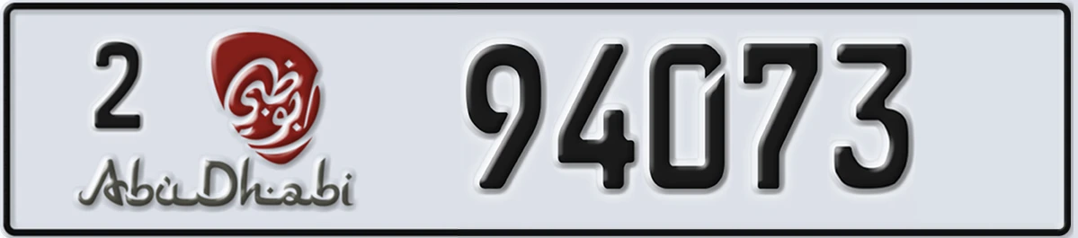 UAE License Plate Abu Dhabi 2 94073