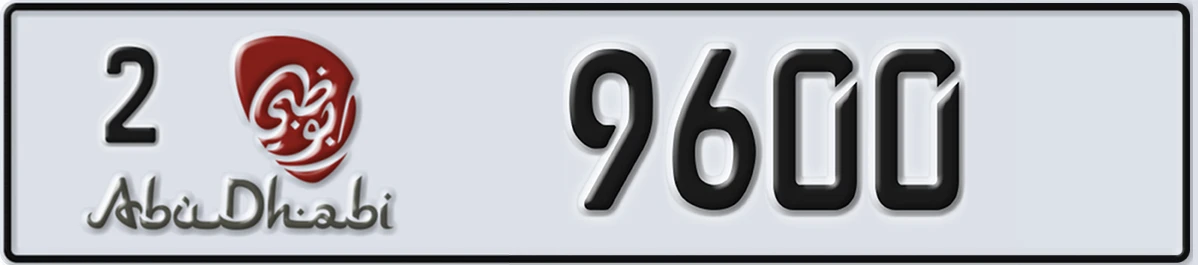 UAE License Plate Abu Dhabi 2 9600