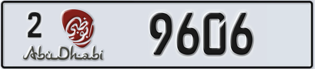 UAE License Plate Abu Dhabi 2 9606