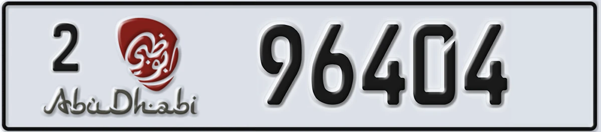 UAE License Plate Abu Dhabi 2 96404
