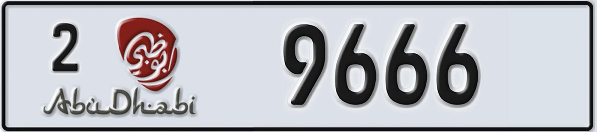 UAE License Plate Abu Dhabi 2 9666