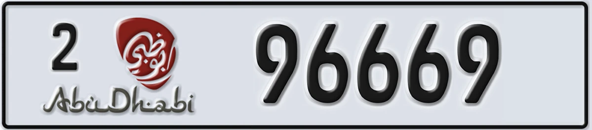 UAE License Plate Abu Dhabi 2 96669