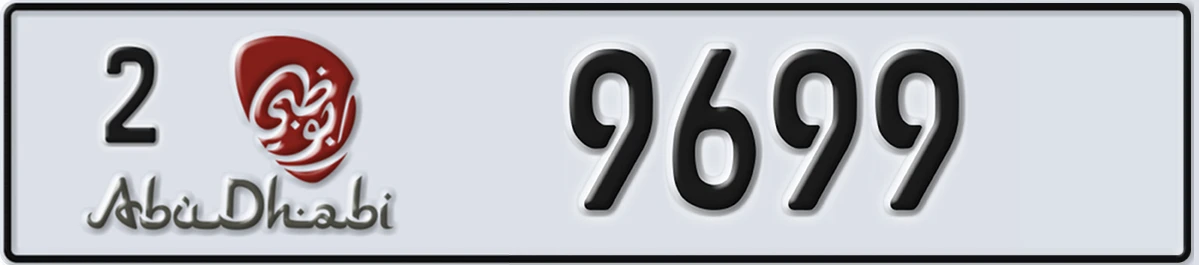 UAE License Plate Abu Dhabi 2 9699