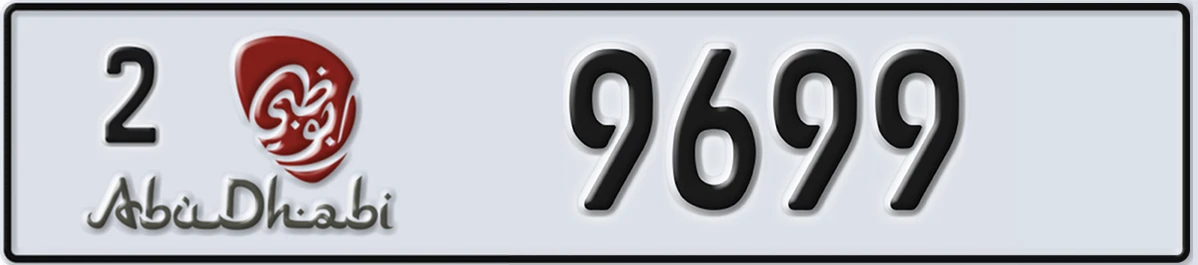 UAE License Plate Abu Dhabi 2 9699