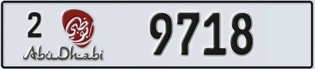 UAE License Plate Abu Dhabi 2 9718