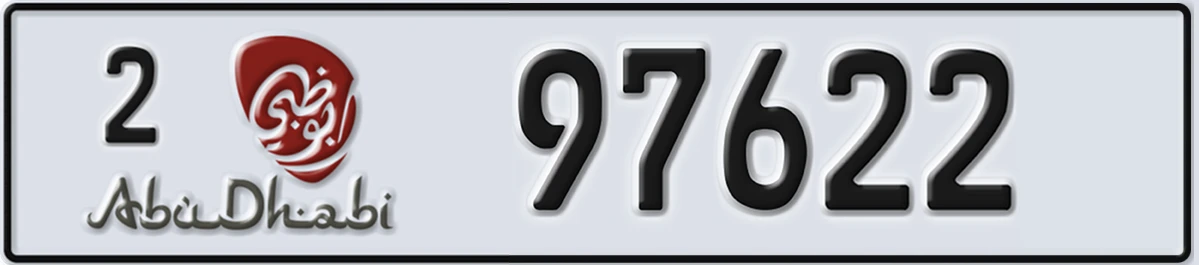 UAE License Plate Abu Dhabi 2 97622
