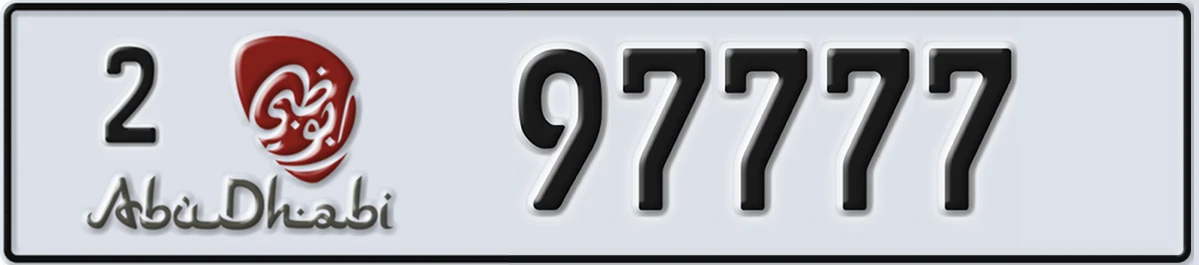UAE License Plate Abu Dhabi 2 97777
