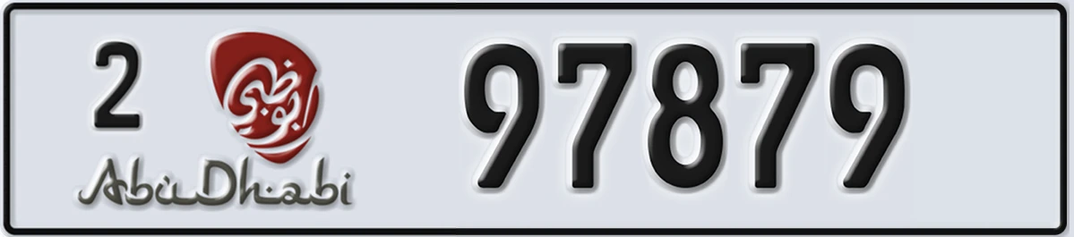 UAE License Plate Abu Dhabi 2 97879