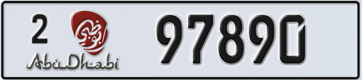 UAE License Plate Abu Dhabi 2 97890