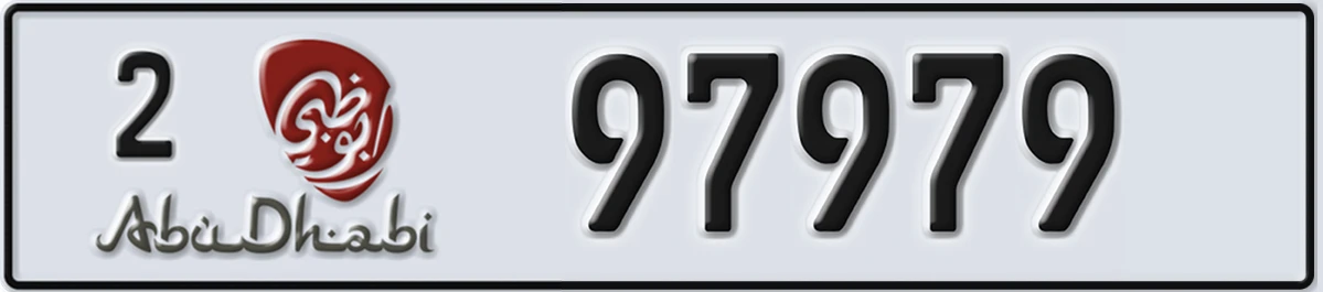 UAE License Plate Abu Dhabi 2 97979