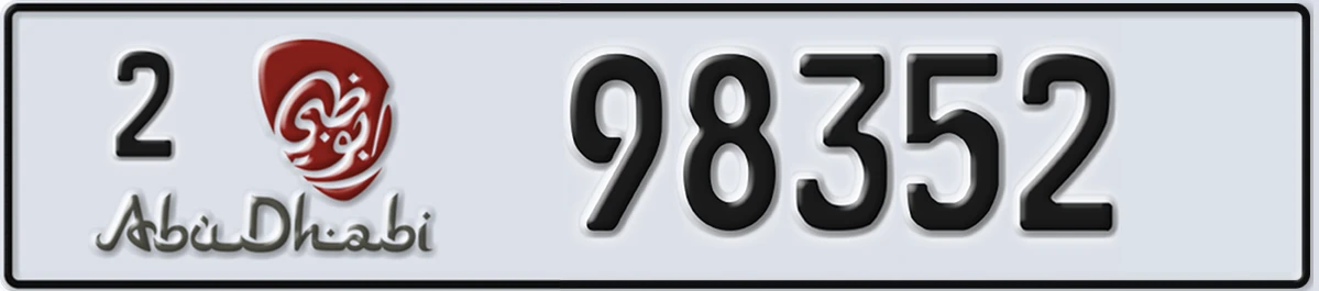 UAE License Plate Abu Dhabi 2 98352