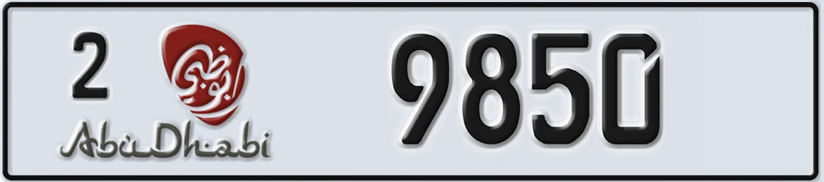 UAE License Plate Abu Dhabi 2 9850
