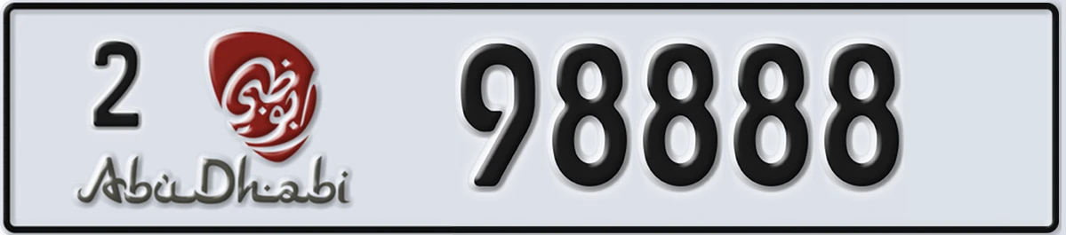 UAE License Plate Abu Dhabi 2 98888