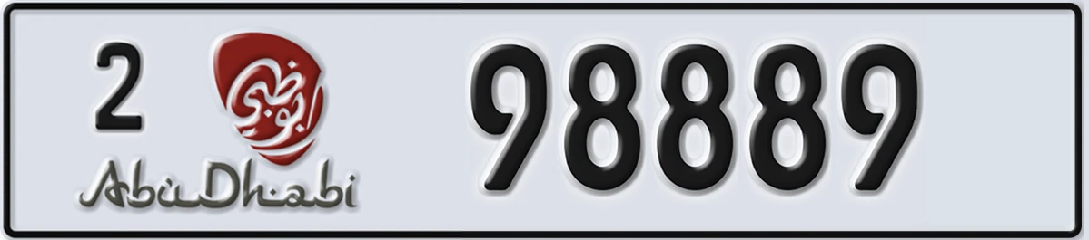 UAE License Plate Abu Dhabi 2 98889