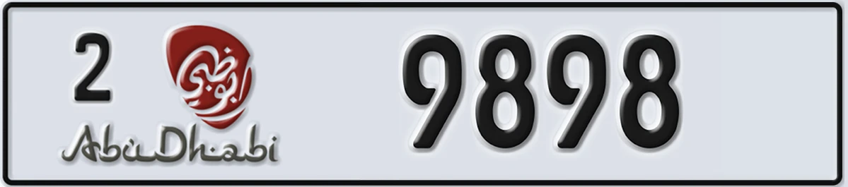 UAE License Plate Abu Dhabi 2 9898