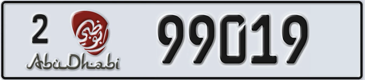 UAE License Plate Abu Dhabi 2 99019