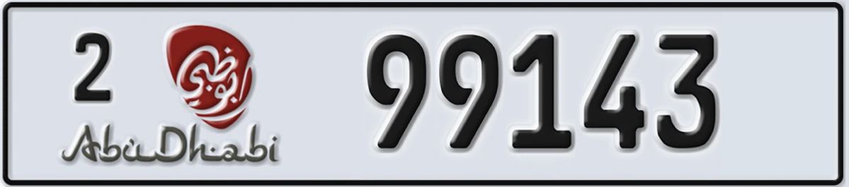 UAE License Plate Abu Dhabi 2 99143
