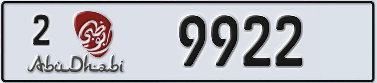 UAE License Plate Abu Dhabi 2 9922