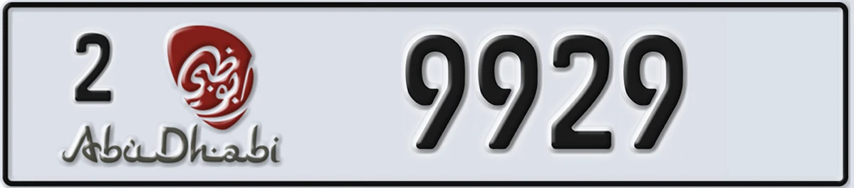 UAE License Plate Abu Dhabi 2 9929