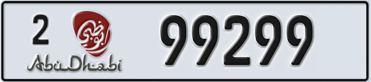 UAE License Plate Abu Dhabi 2 99299