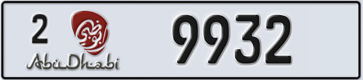UAE License Plate Abu Dhabi 2 9932