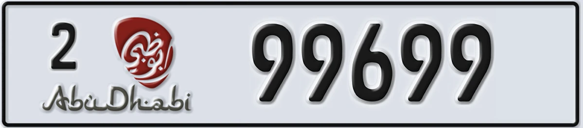 UAE License Plate Abu Dhabi 2 99699