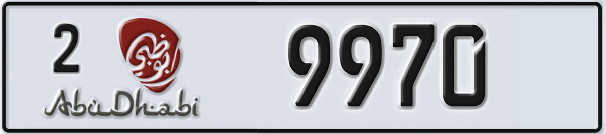 UAE License Plate Abu Dhabi 2 9970