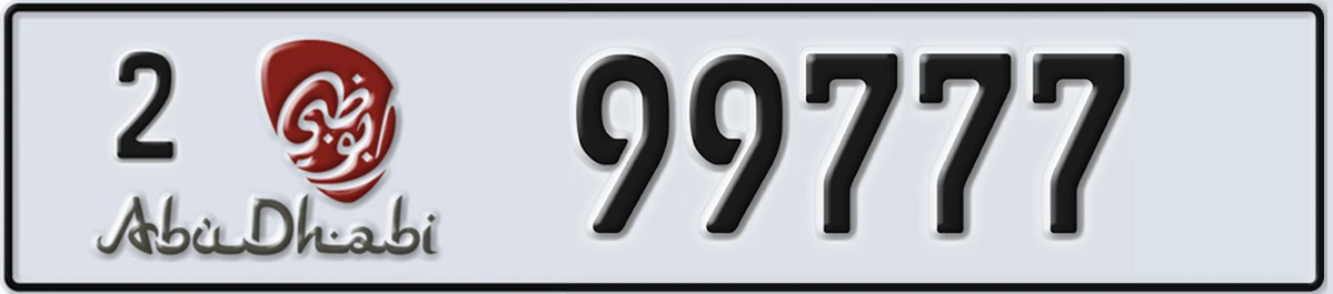 UAE License Plate Abu Dhabi 2 99777