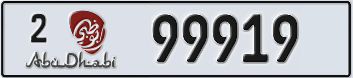 UAE License Plate Abu Dhabi 2 99919