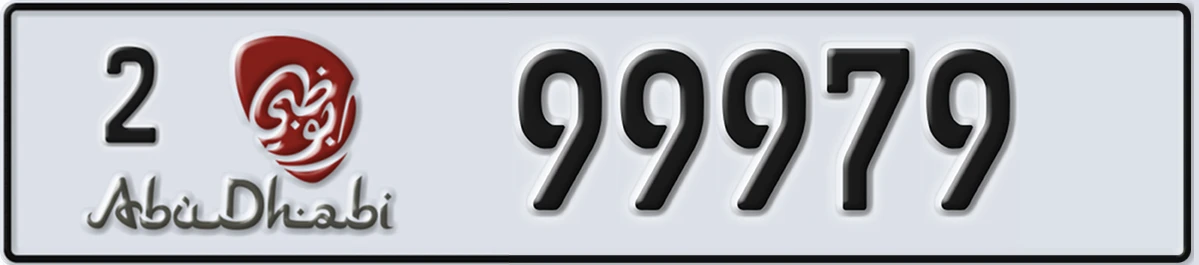 UAE License Plate Abu Dhabi 2 99979