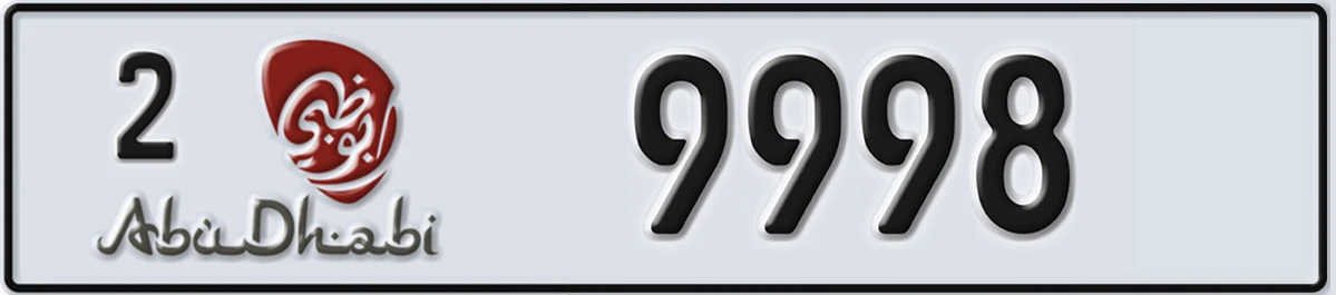 UAE License Plate Abu Dhabi 2 9998