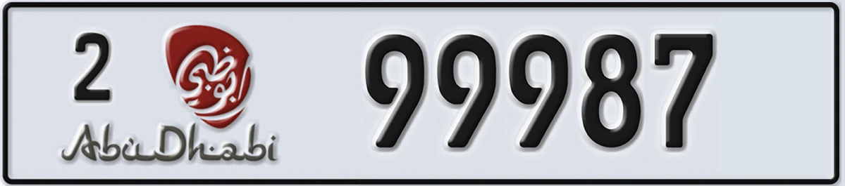 UAE License Plate Abu Dhabi 2 99987