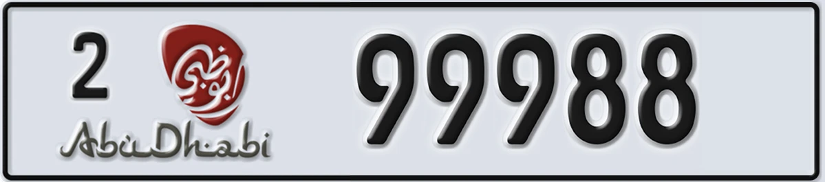 UAE License Plate Abu Dhabi 2 99988