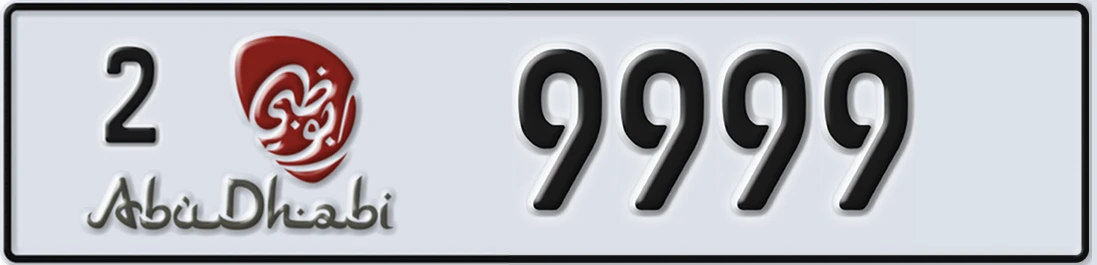 UAE License Plate Abu Dhabi 2 9999X