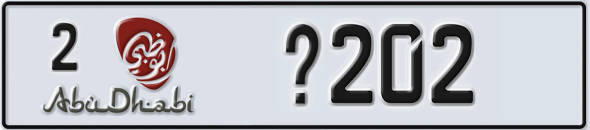 UAE License Plate Abu Dhabi 2 X202