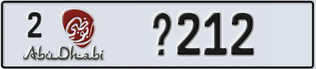 UAE License Plate Abu Dhabi 2 X212