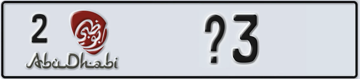 UAE License Plate Abu Dhabi 2 X3