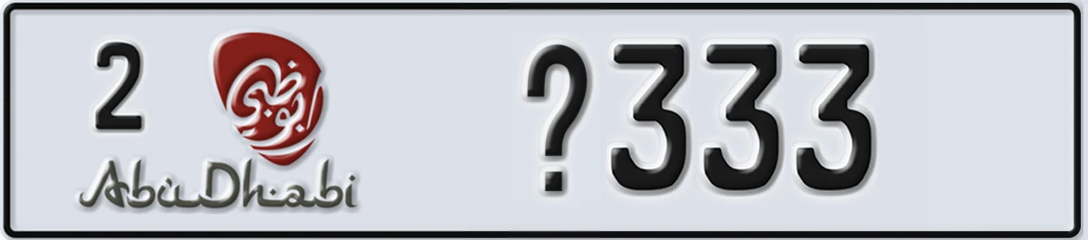 UAE License Plate Abu Dhabi 2 X333