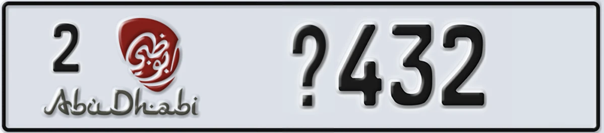 UAE License Plate Abu Dhabi 2 X432